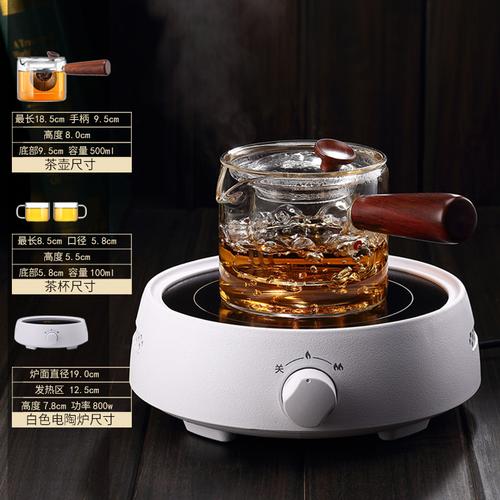 一个人的茶时光 电热炉套装，煮出生活的温度